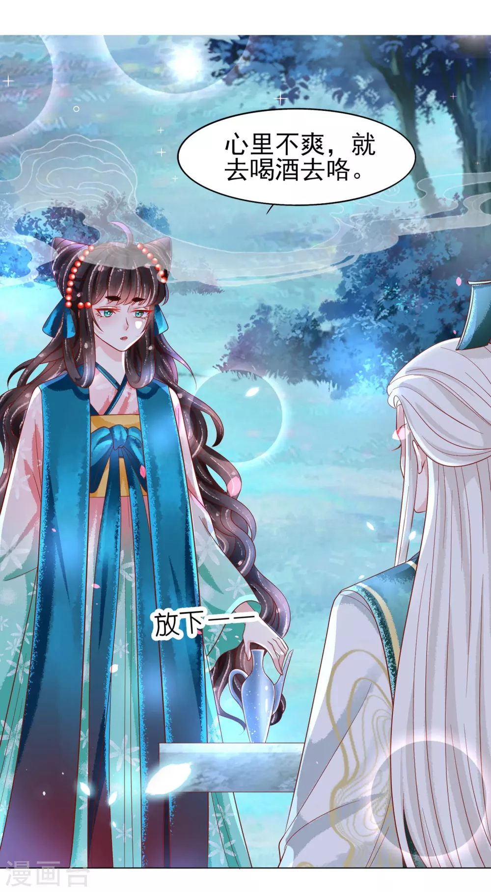 第23话 恩断义绝8