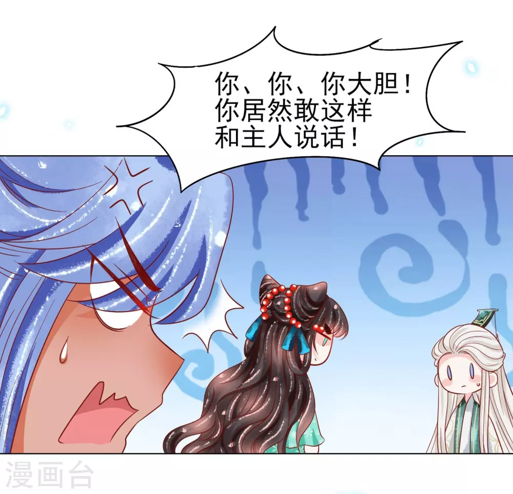 第23话 恩断义绝9
