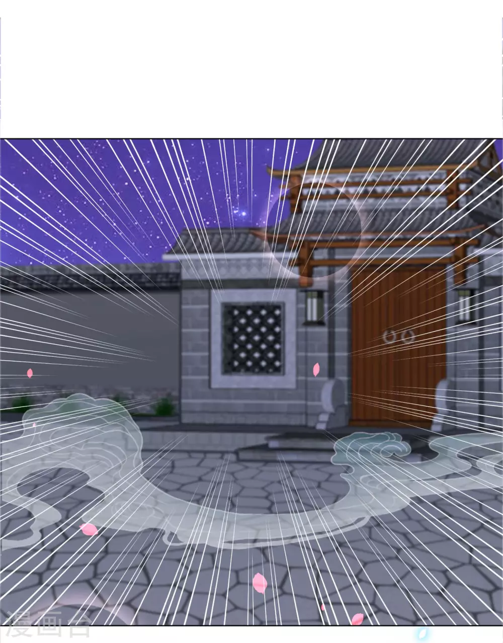 第24话 扶华怎么会……死28