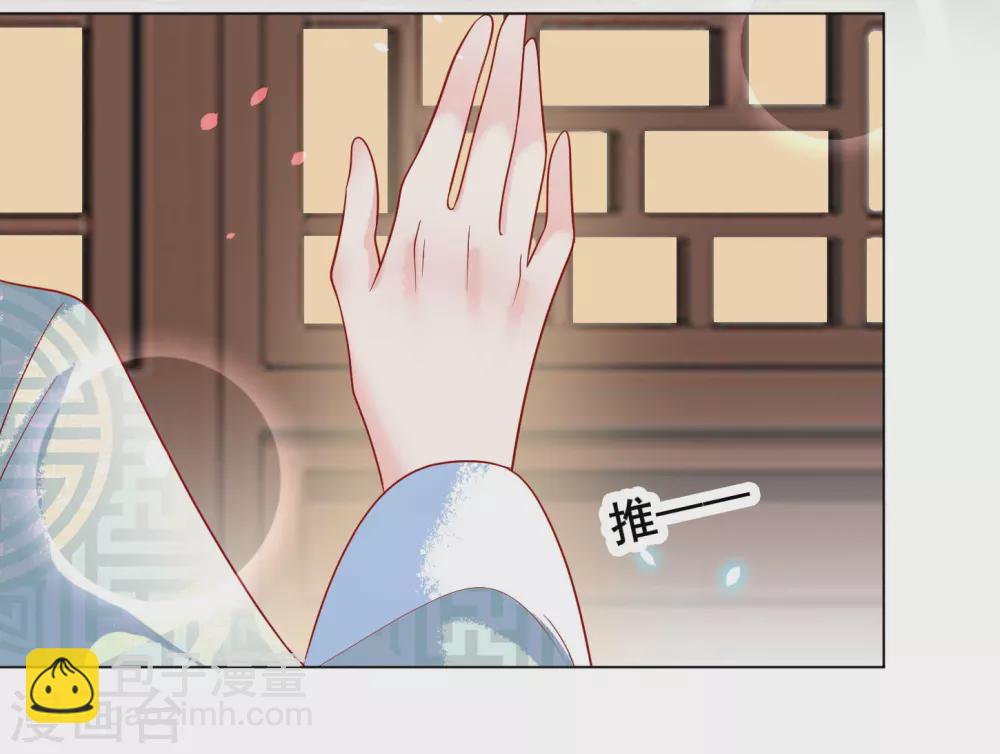 第26话 这些美男都是我的？25