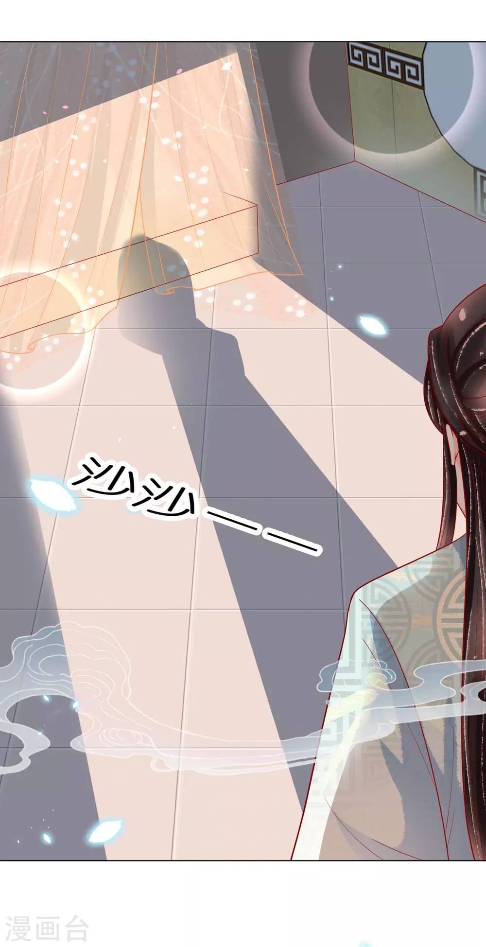 第26话 这些美男都是我的？26