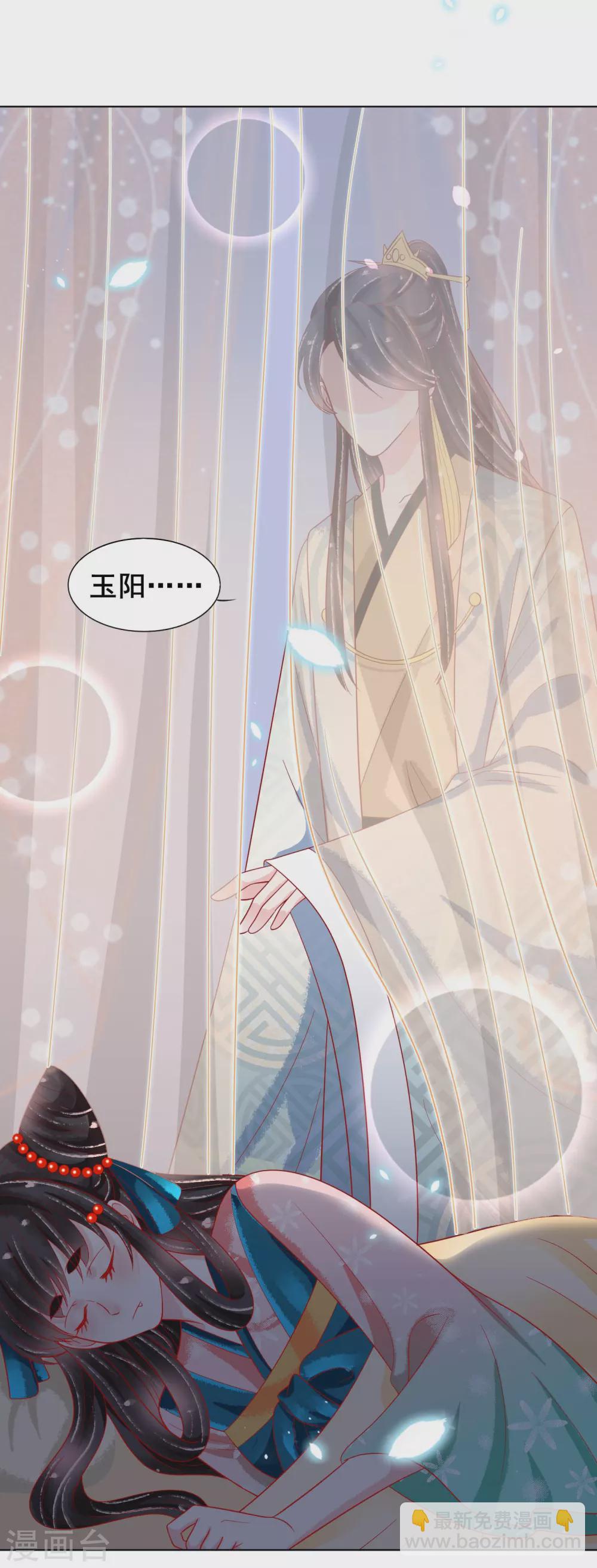 第26话 这些美男都是我的？27