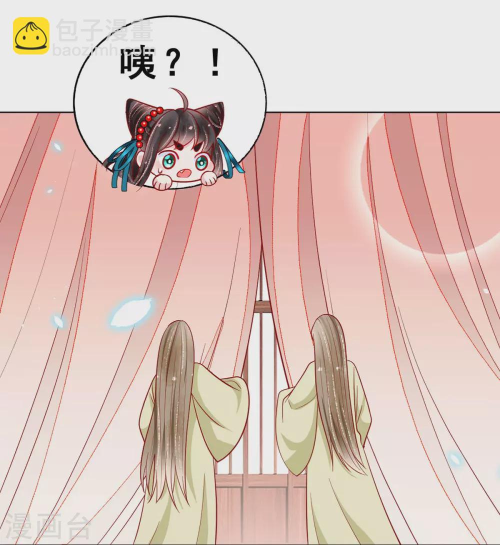 第28话 诱拐扶华15