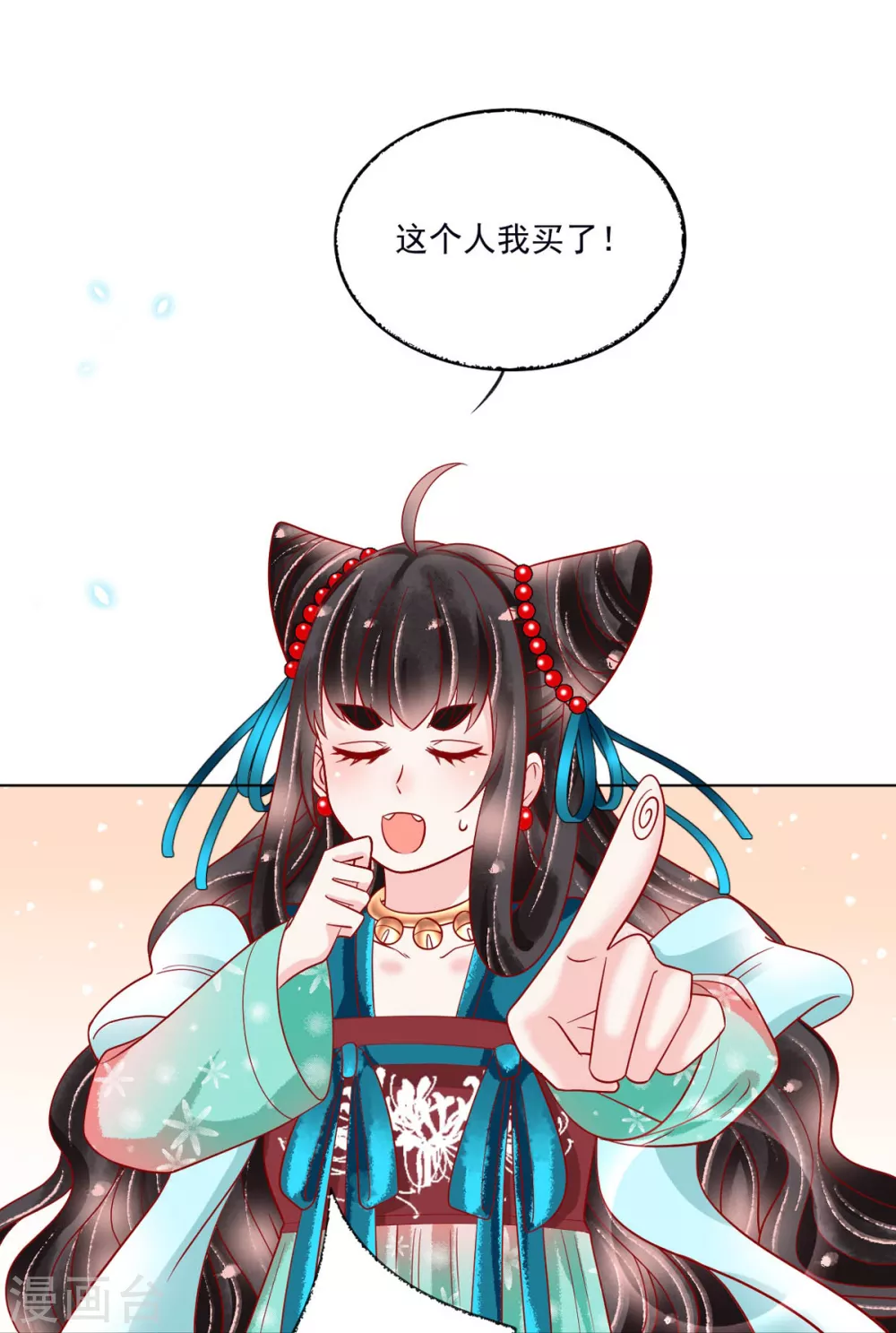 第28话 诱拐扶华6
