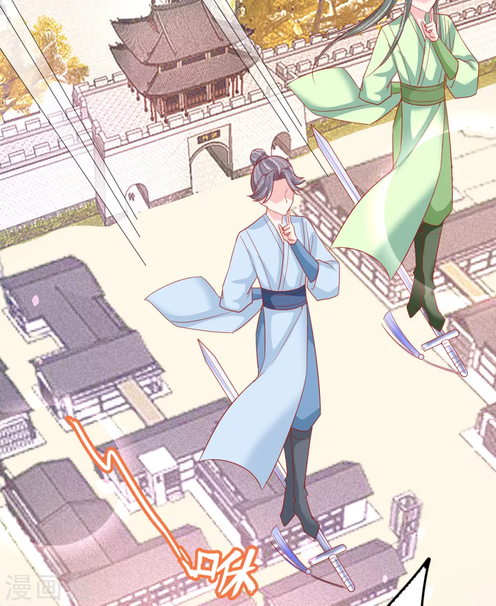 第31话 各路冤家齐聚11