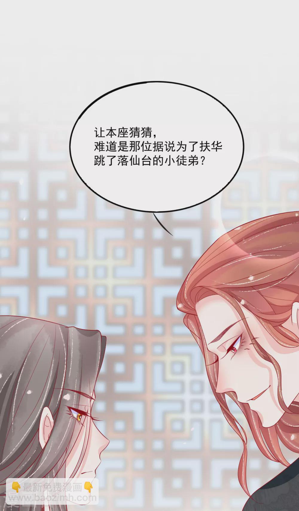 第31话 各路冤家齐聚20