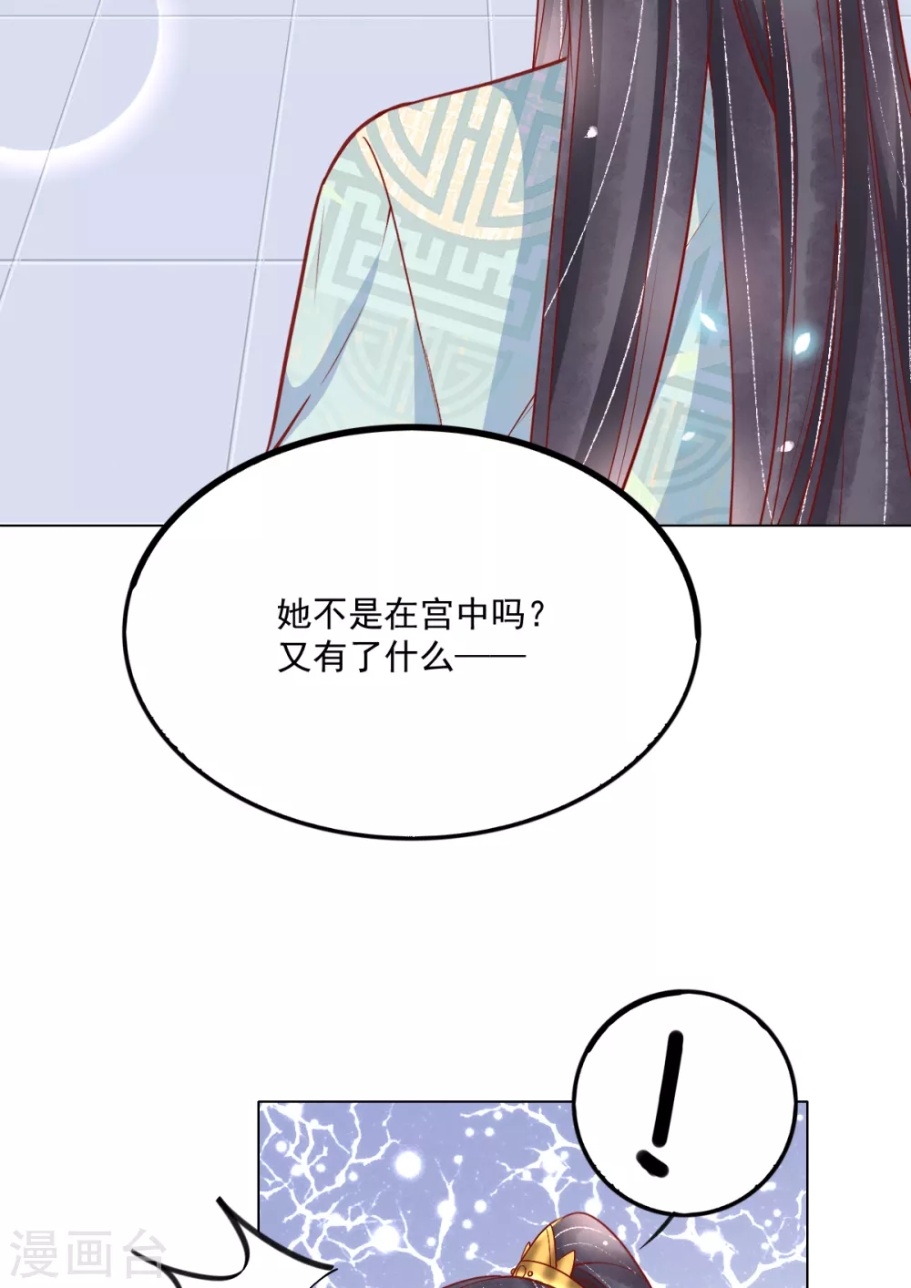 第31话 各路冤家齐聚31