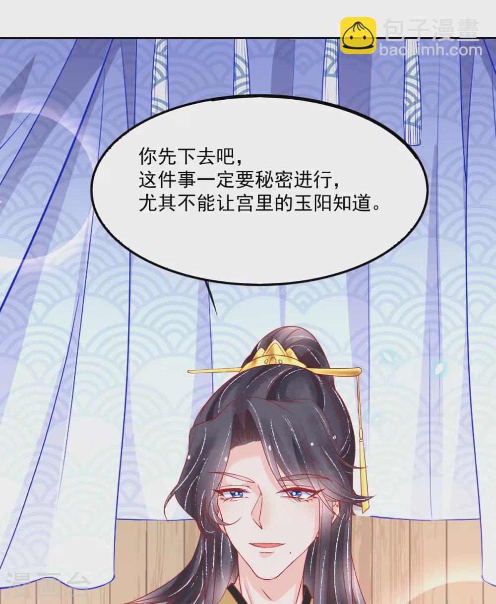 第31话 各路冤家齐聚37