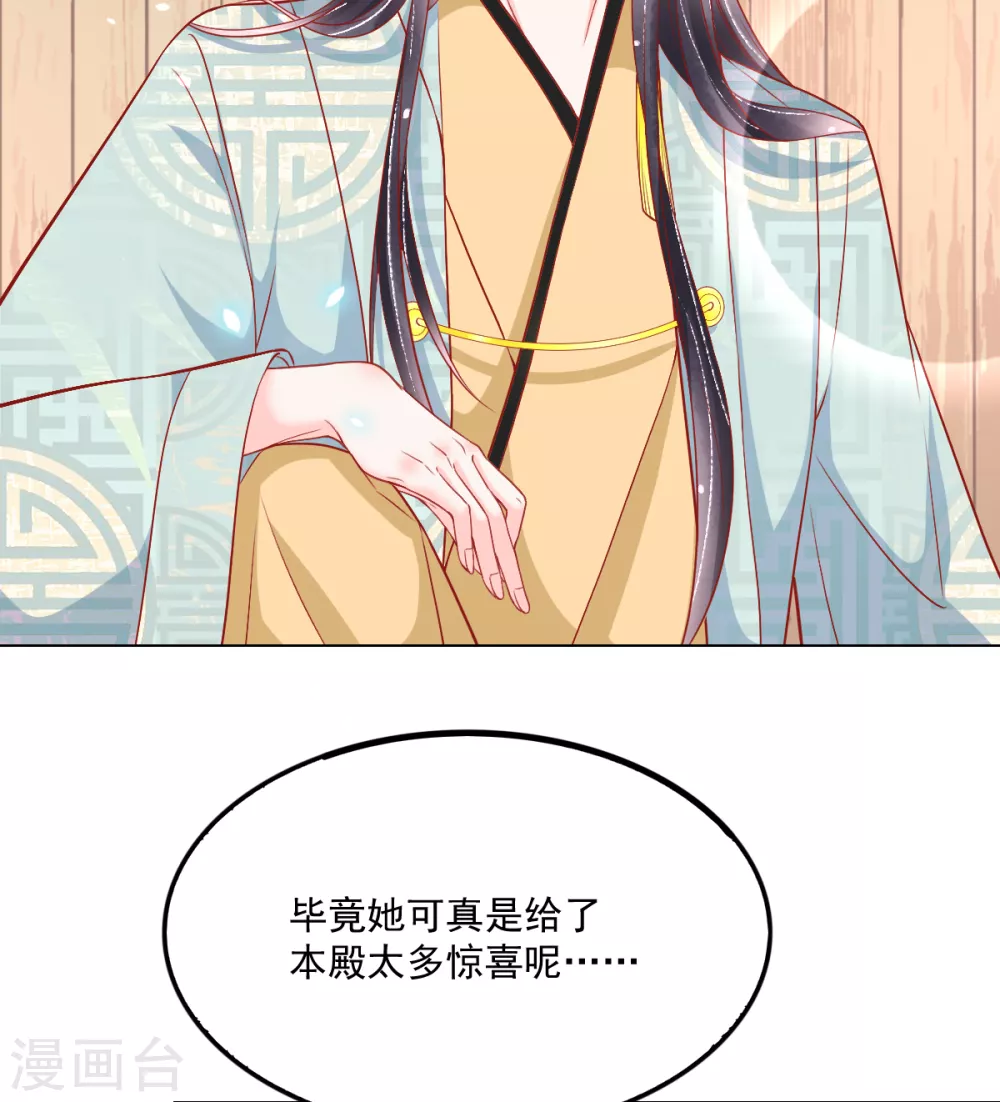 第31话 各路冤家齐聚38