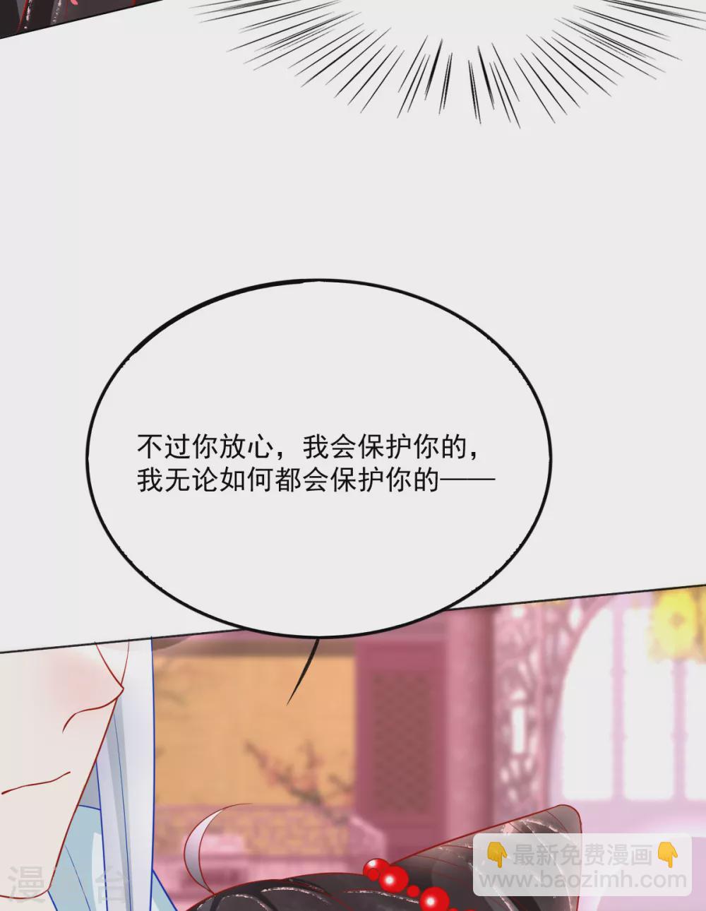 第31话 各路冤家齐聚4