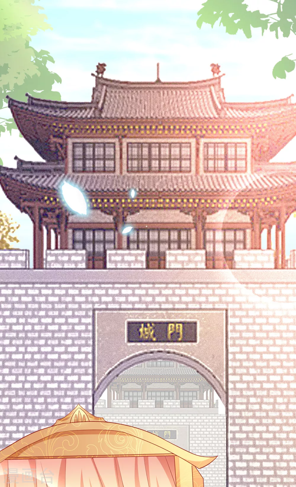 第31话 各路冤家齐聚9