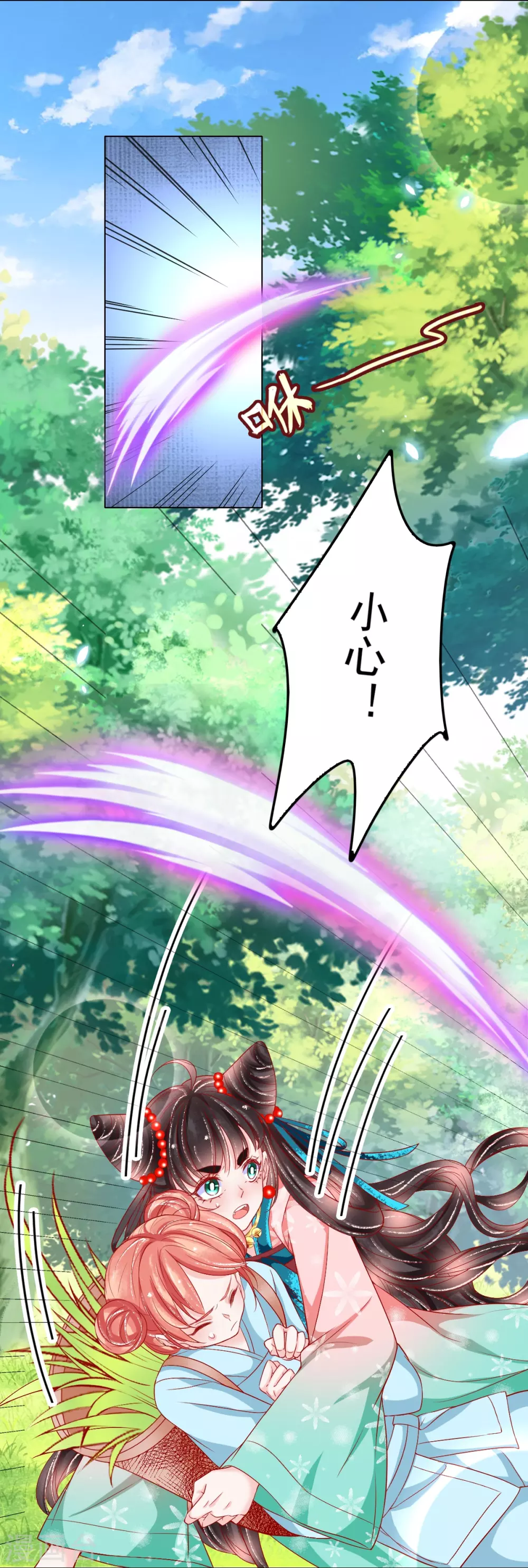 第35话 你不要我了？10