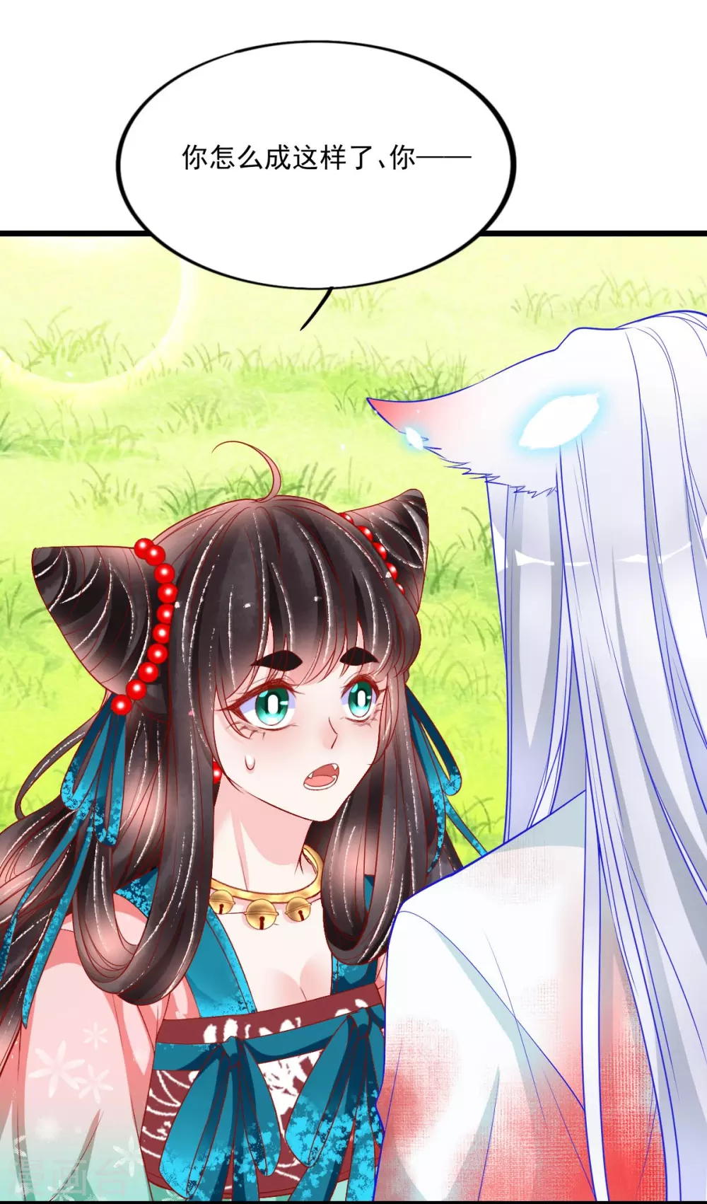 第35话 你不要我了？14