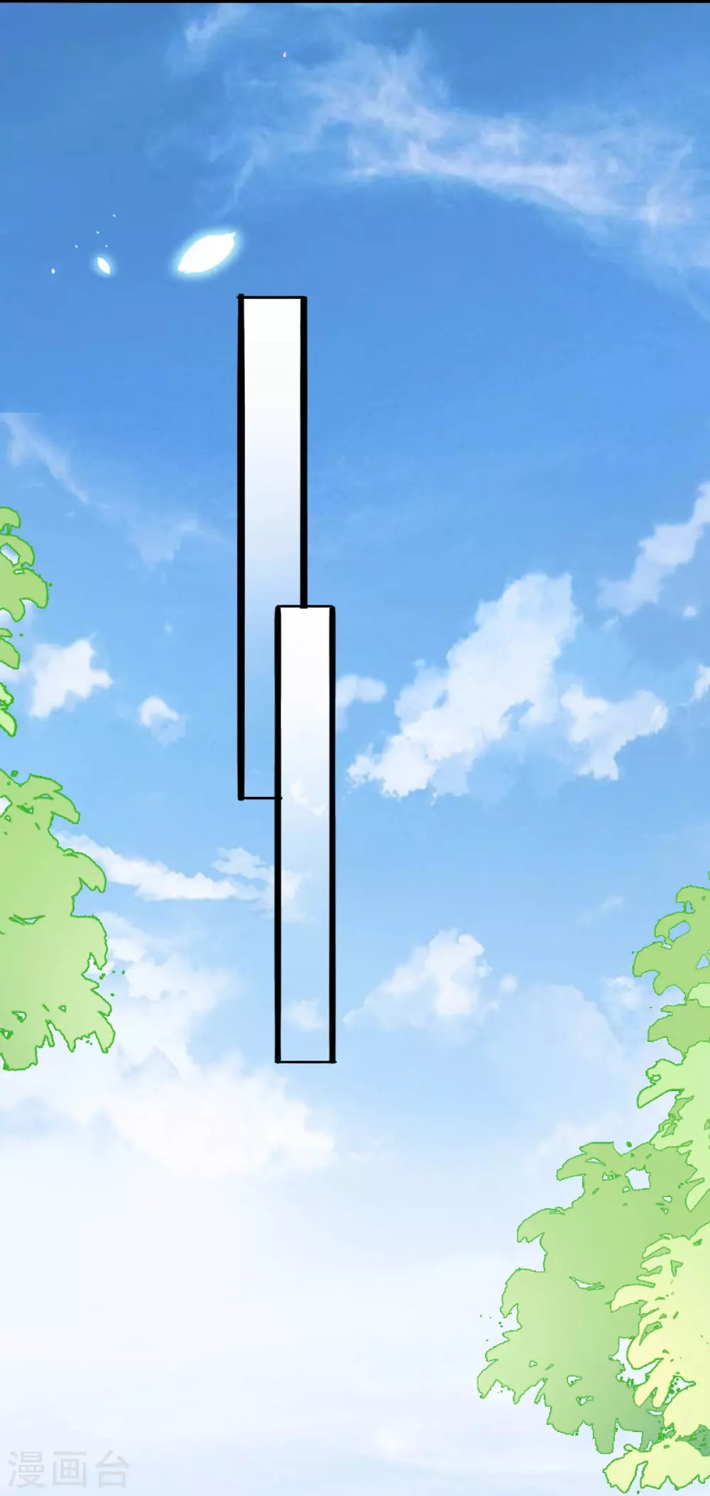 第35话 你不要我了？17