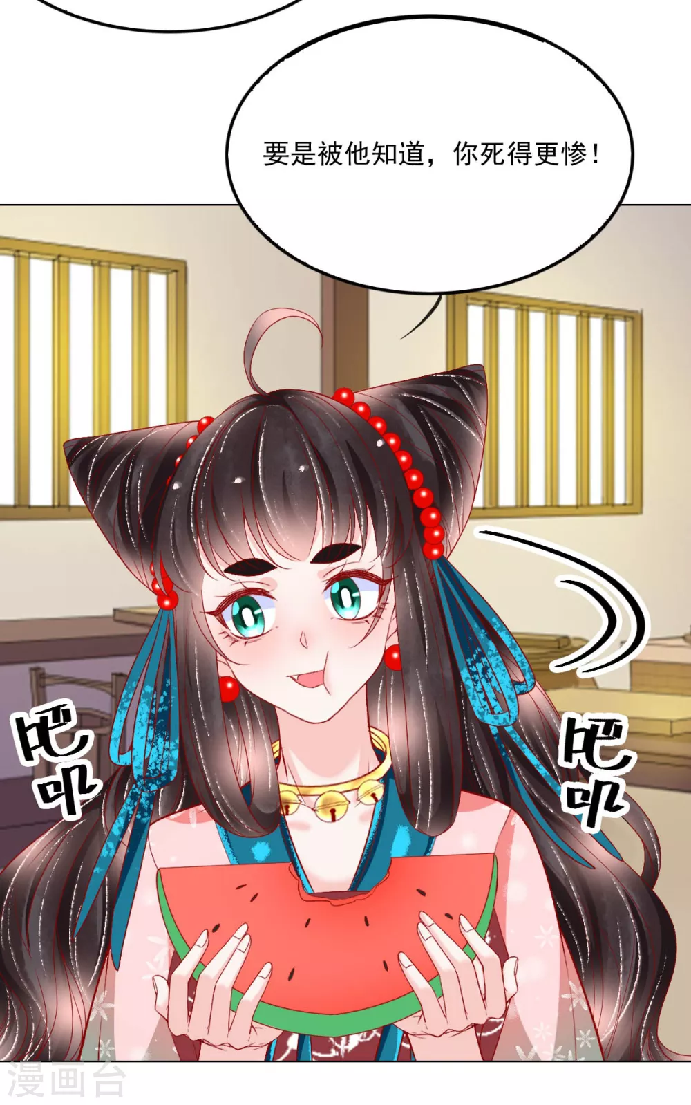 第35话 你不要我了？29