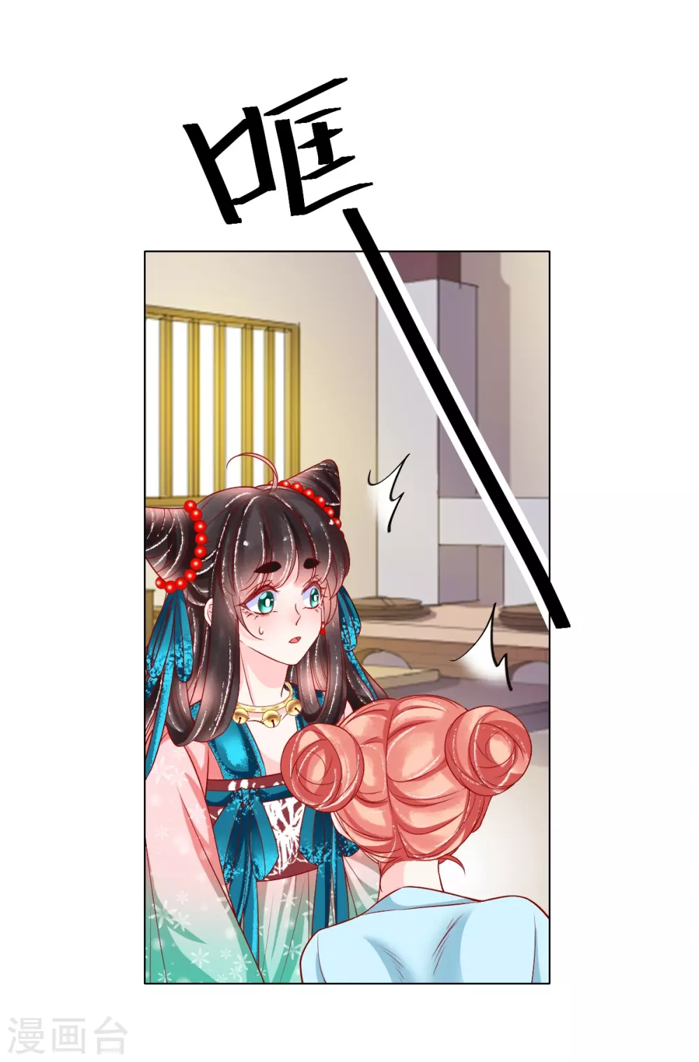 第35话 你不要我了？35