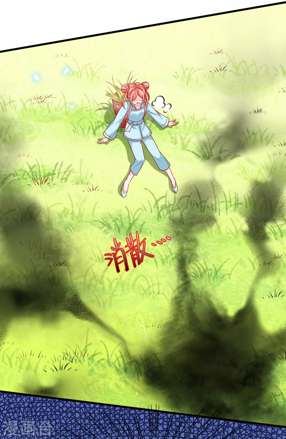 第35话 你不要我了？7