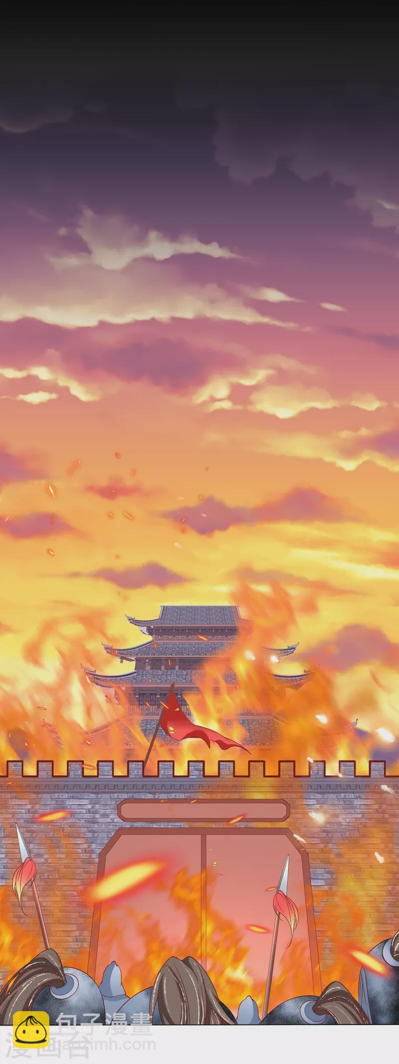第37话 羽国安平公主苏绾绾2