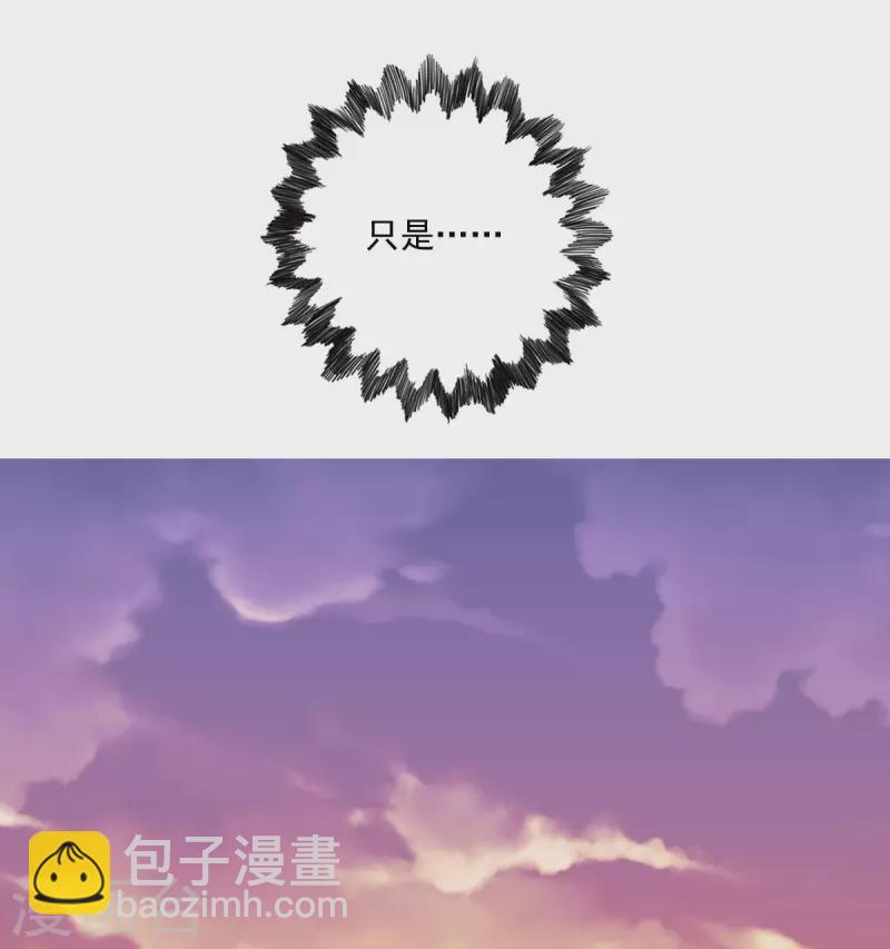 第37话 羽国安平公主苏绾绾20