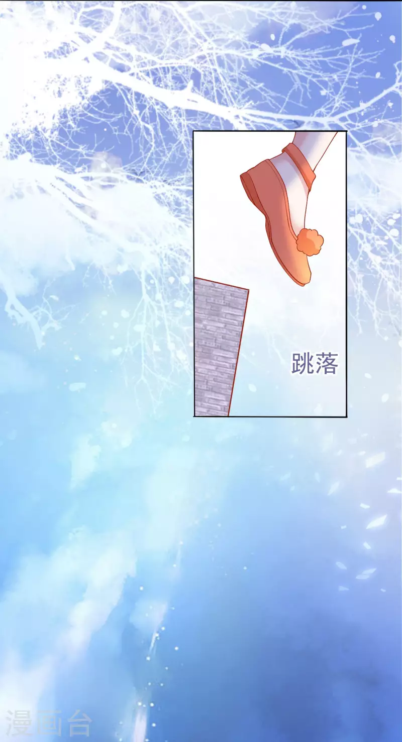 第37话 羽国安平公主苏绾绾24