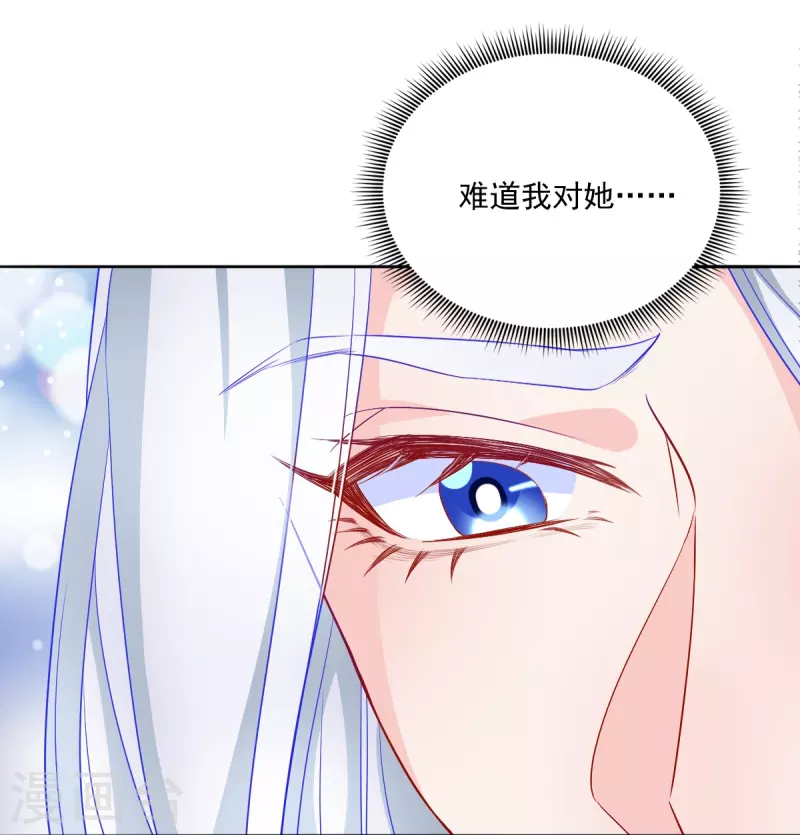 第37话 羽国安平公主苏绾绾38