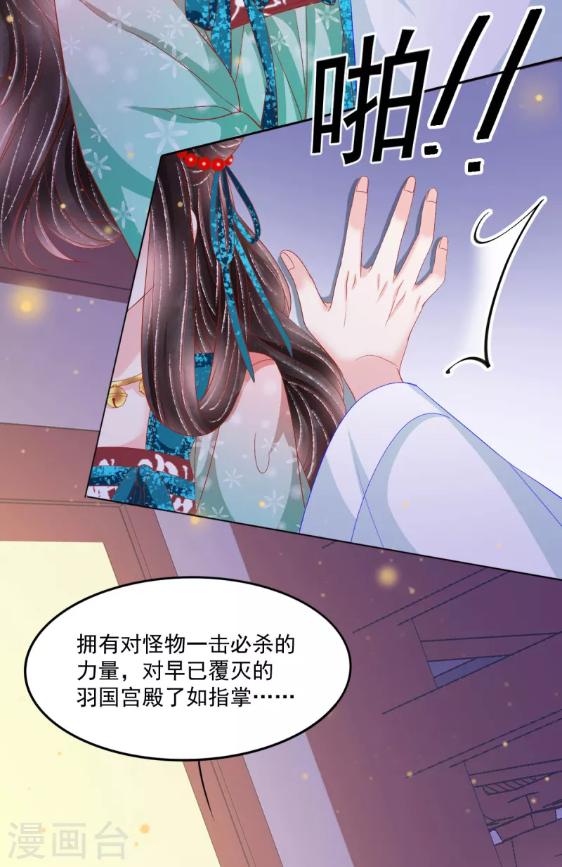 第44话 我喜欢的是你啊2