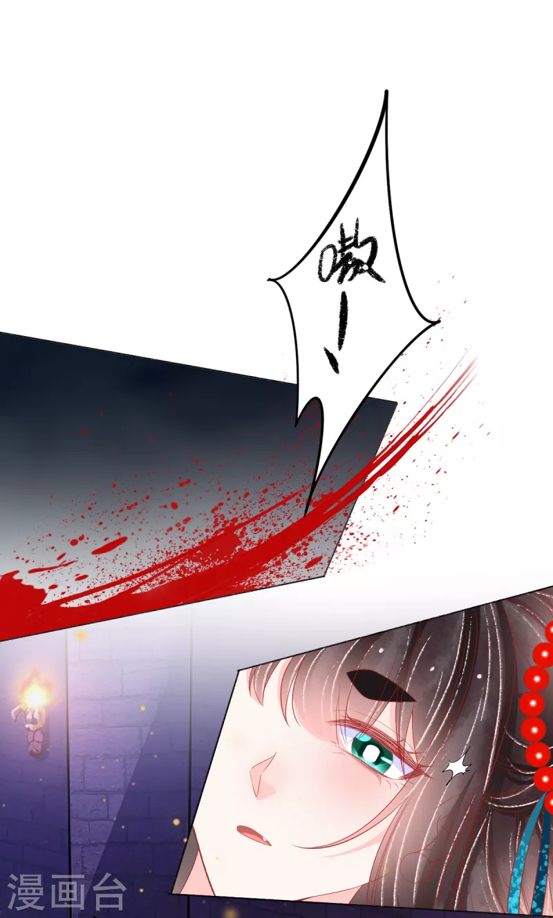 第44话 我喜欢的是你啊23
