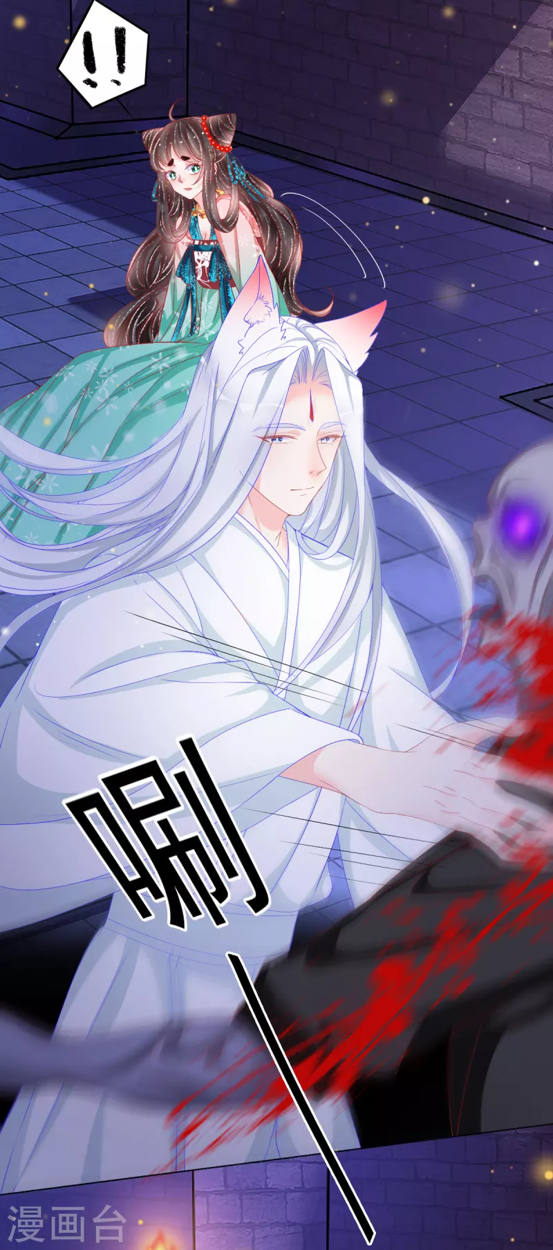 第44话 我喜欢的是你啊24