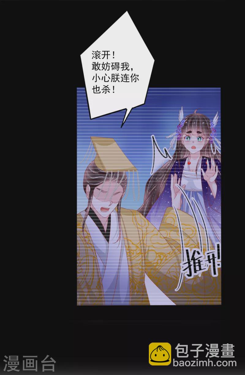 第44话 我喜欢的是你啊34