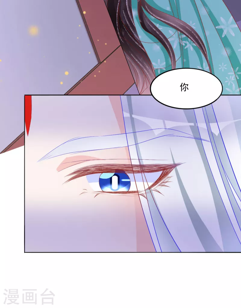 第44话 我喜欢的是你啊4