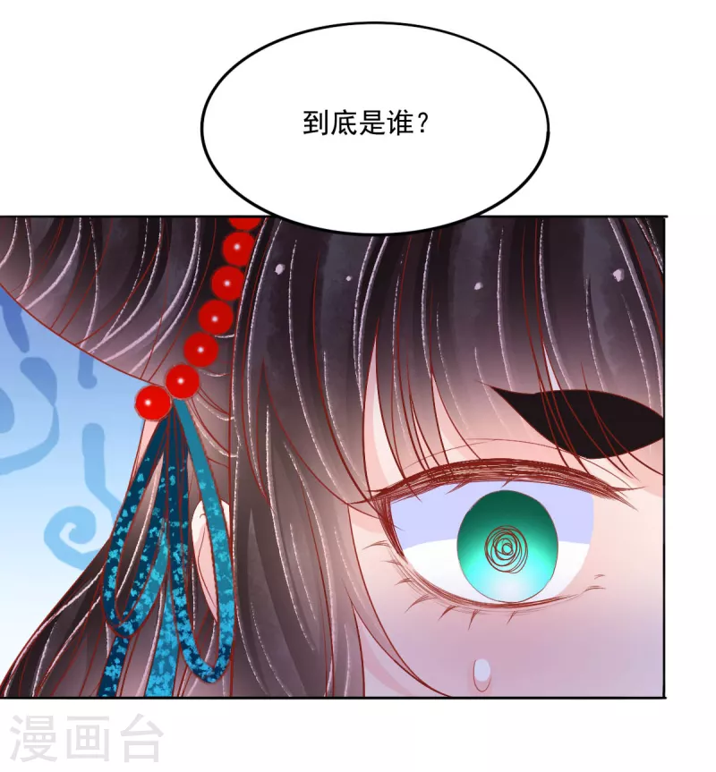 第44话 我喜欢的是你啊5