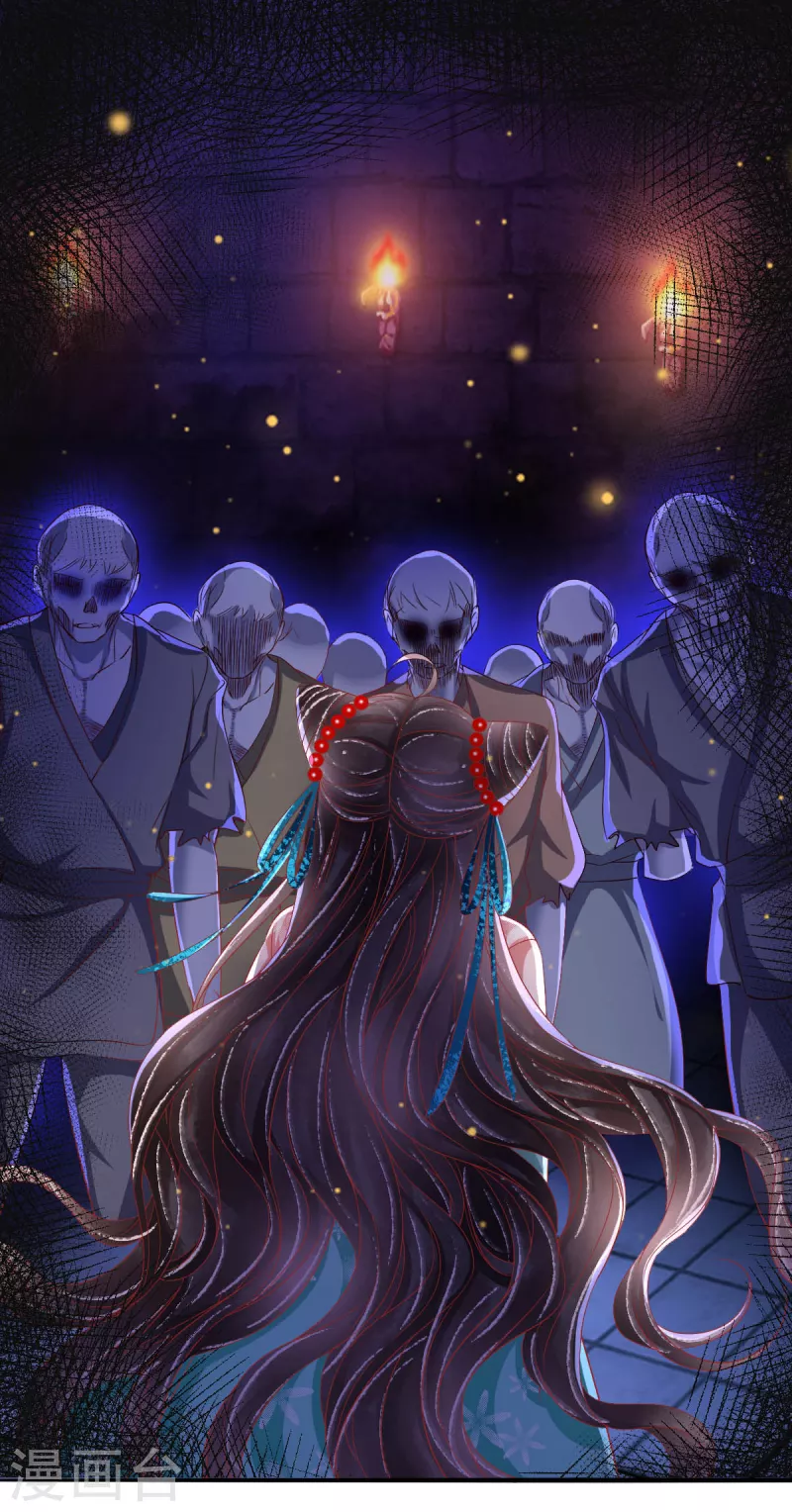 第45话 这里不对劲1