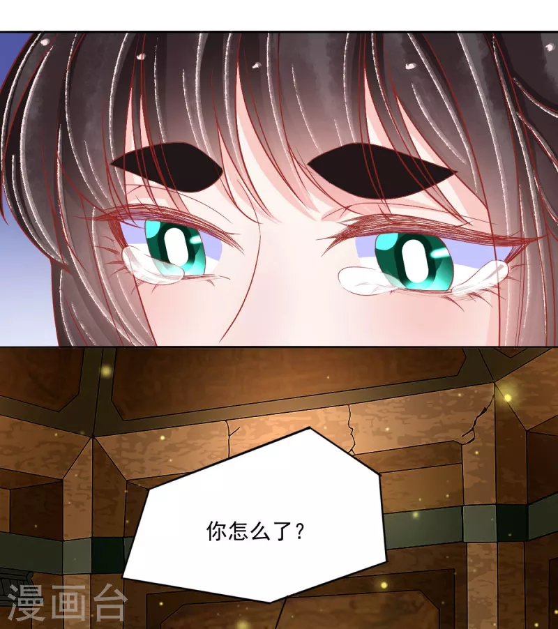 第45话 这里不对劲14