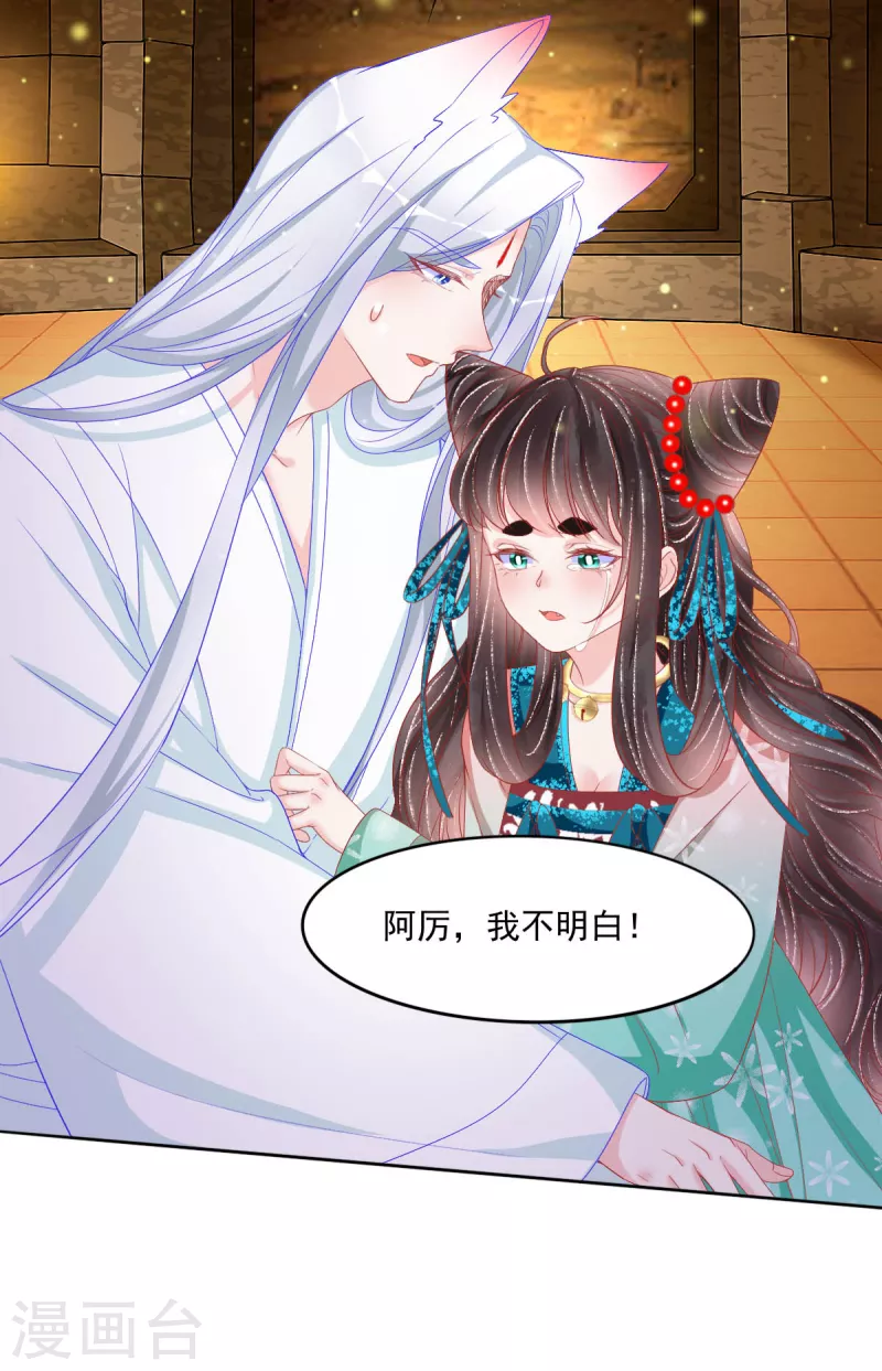 第45话 这里不对劲15