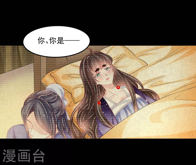 第45话 这里不对劲20
