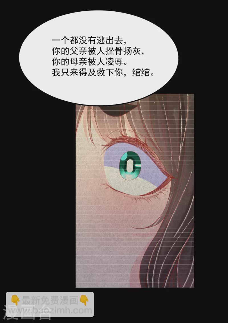 第45话 这里不对劲24