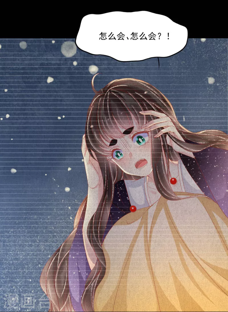 第45话 这里不对劲25