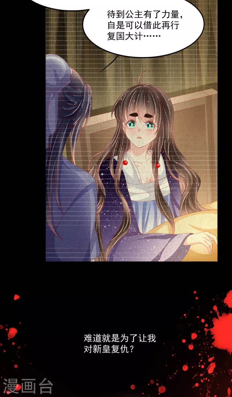 第45话 这里不对劲27