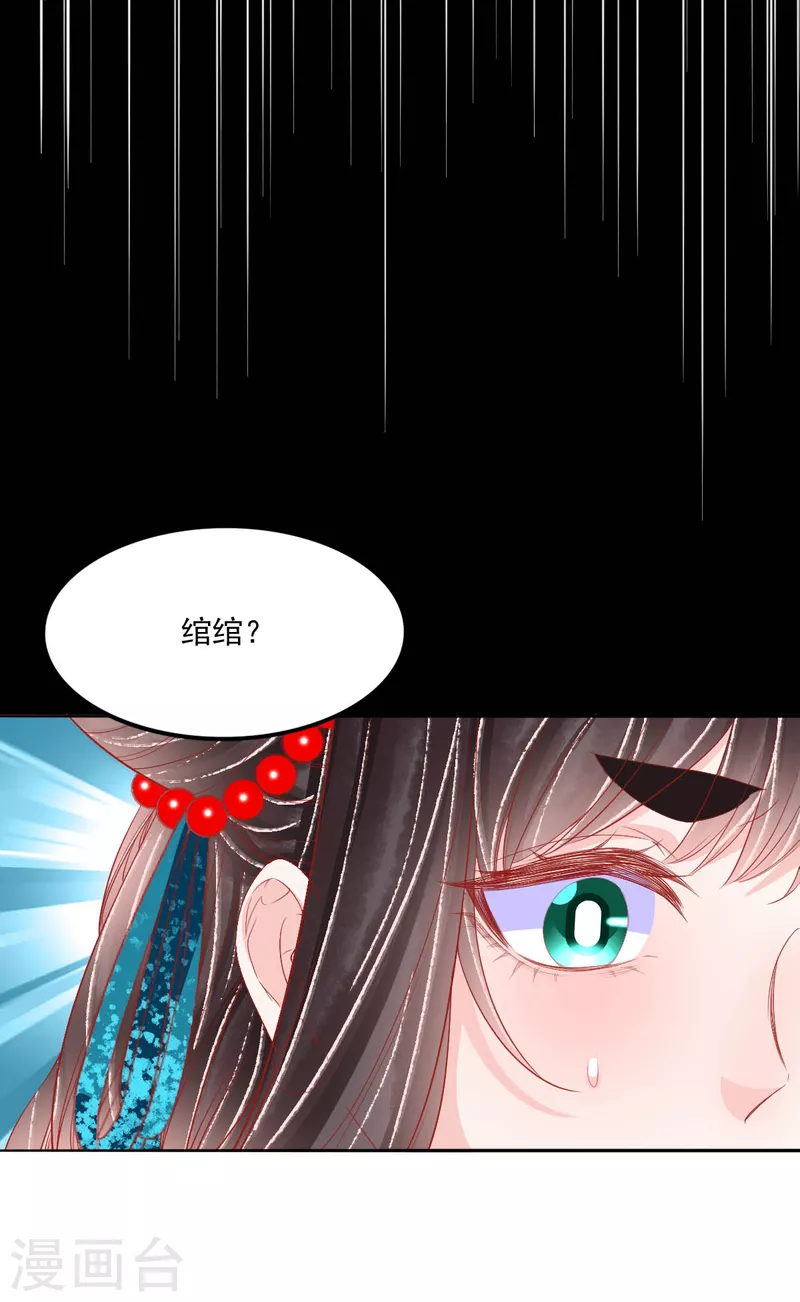 第45话 这里不对劲32