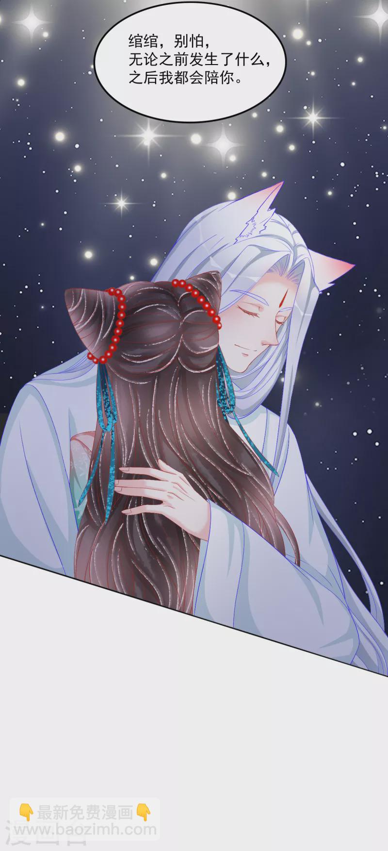 第45话 这里不对劲35