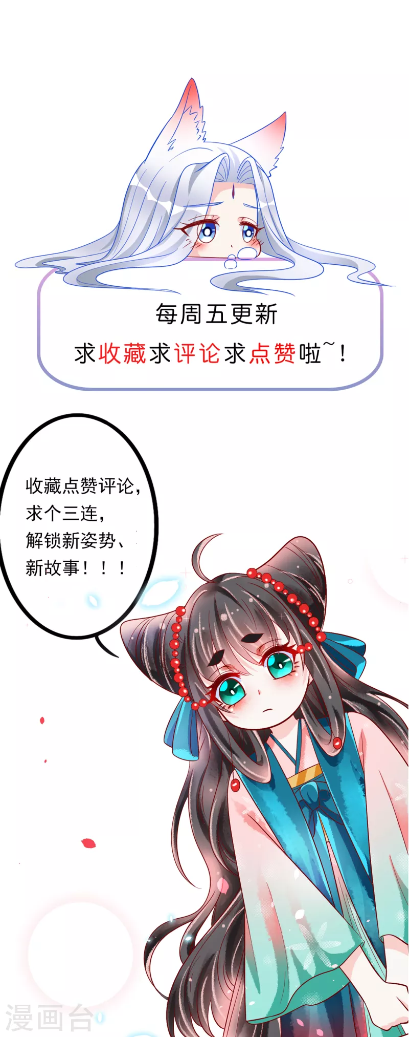 第45话 这里不对劲36