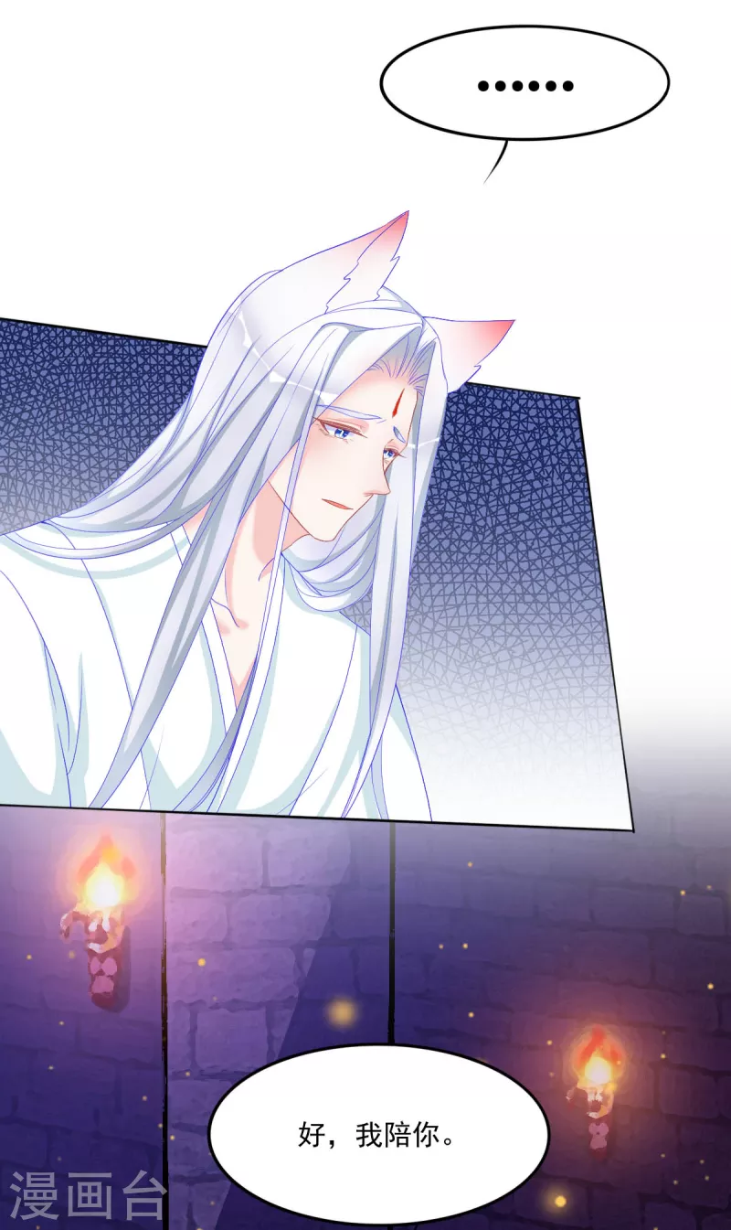 第45话 这里不对劲5