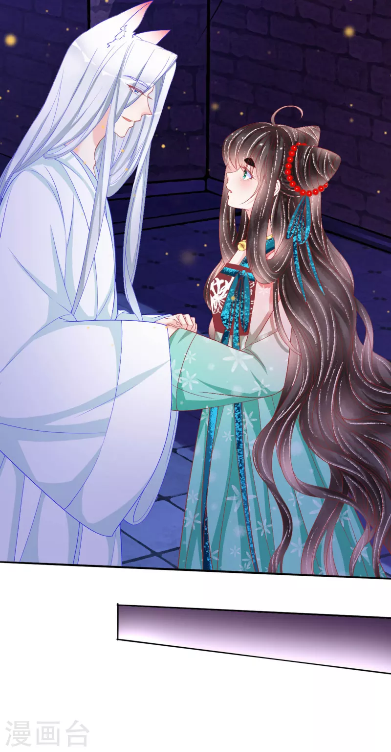 第45话 这里不对劲6