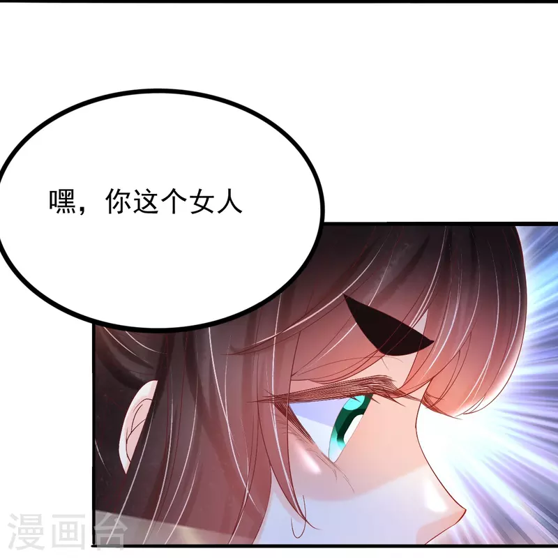 第55话 真假苏绾绾34