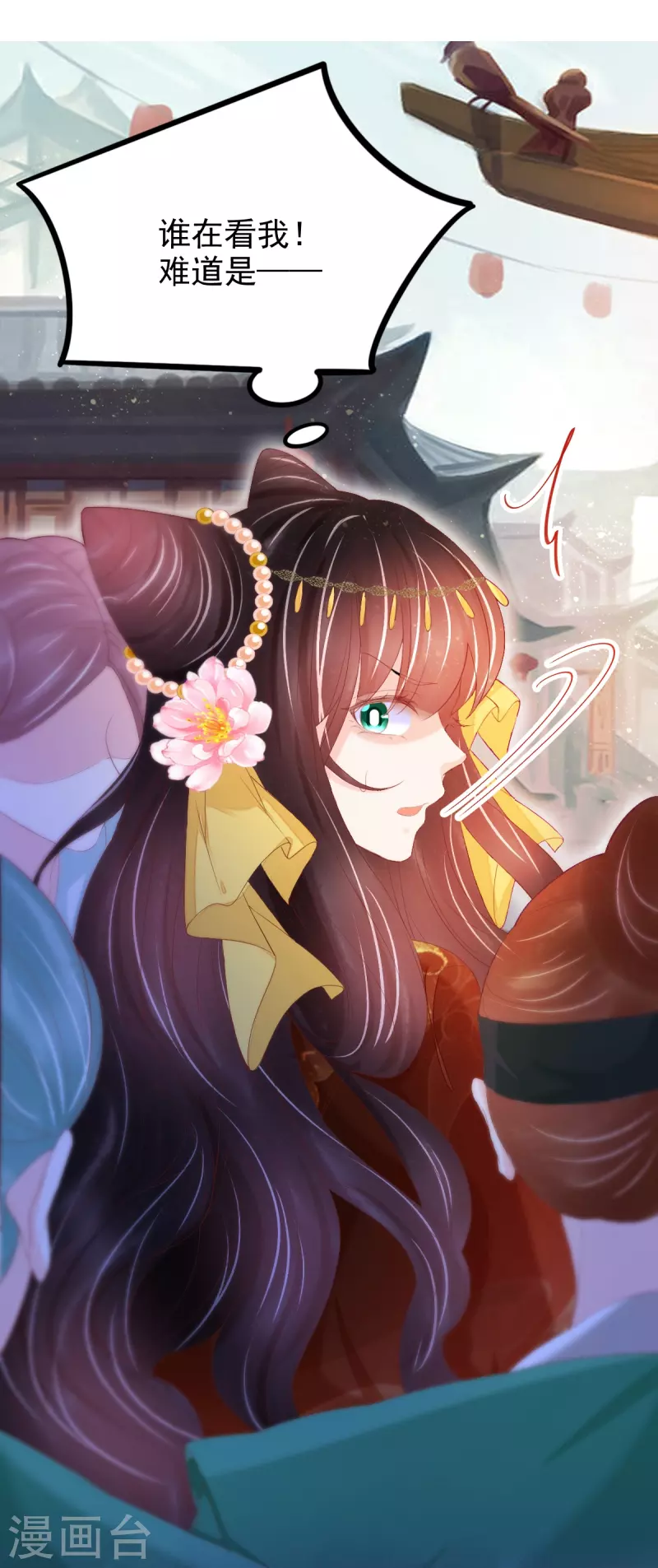 第55话 真假苏绾绾6