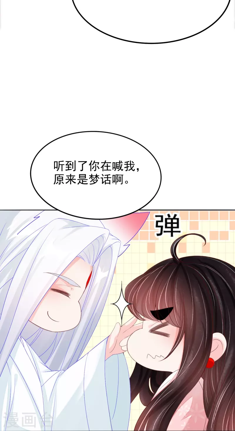 第58话 伪装11