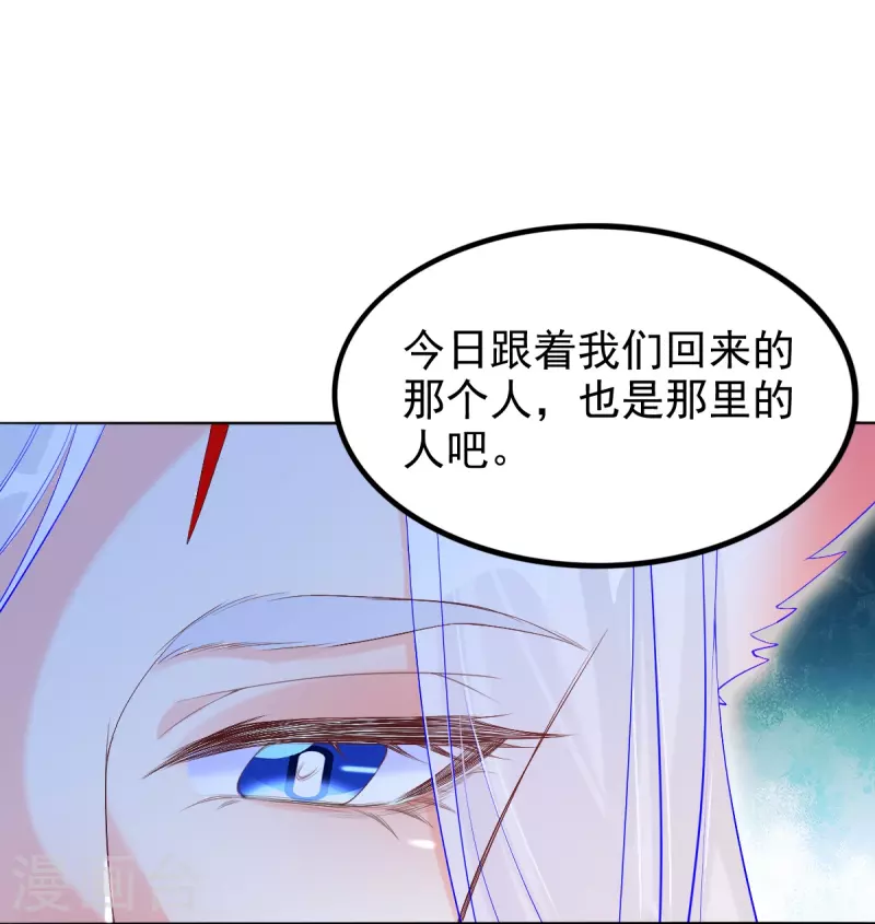 第58话 伪装13
