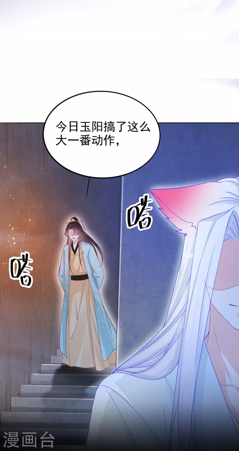 第58话 伪装2
