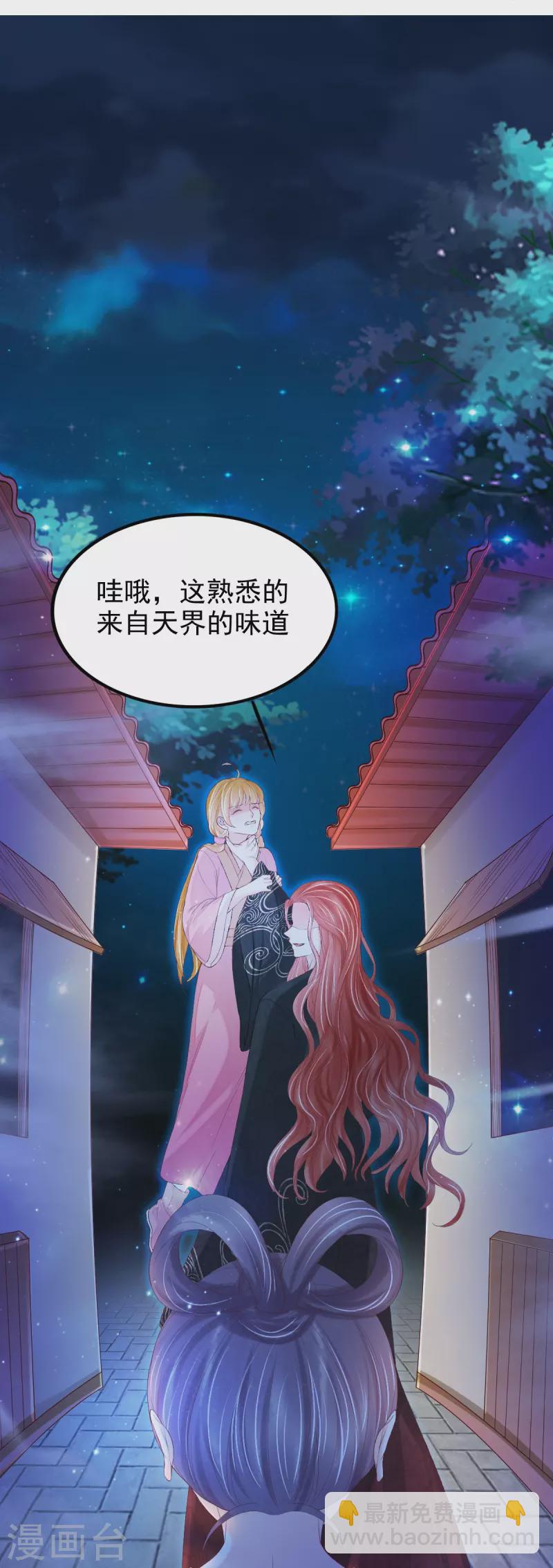 第58话 伪装20