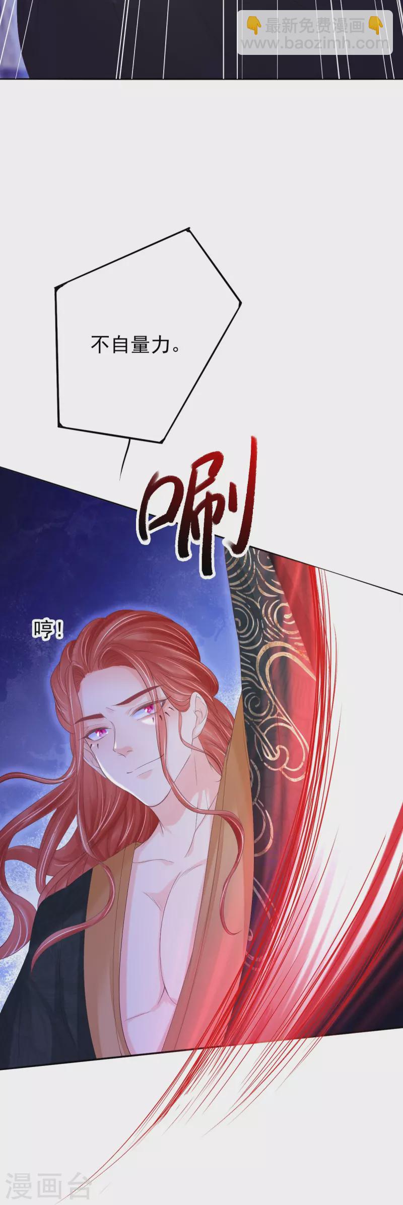 第58话 伪装25